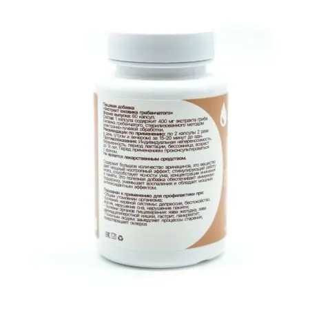 Ежовик гребенчатый ЭКСТРАКТ 400мг, 60 капсул Ежовик гребенчатый ЭКСТРАКТ 400мг, 60 капсул