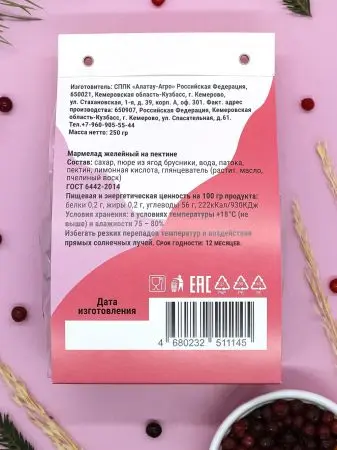 Мармелад ягодный Брусничный, 250 гр Мармелад ягодный Брусничный, 250 гр