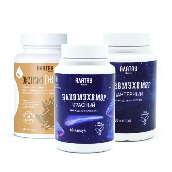 Комбо набор микродозингов 3в1: мухоморы красный, пантерный и экстракт ежовика