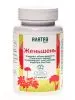Экстракт Женьшень 5%, 400мг, 60 кап. Экстракт Женьшень 5%, 400мг, 60 кап.