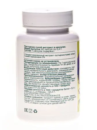 Экстракт Пустырник 400мг, 60 кап. Экстракт Пустырник 400мг, 60 кап.