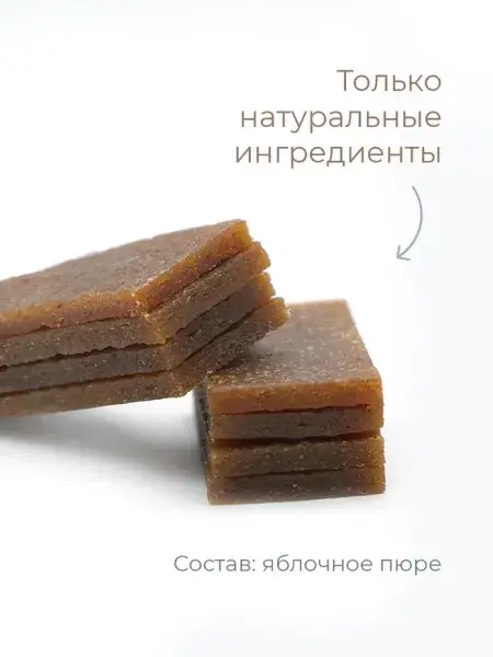 Пастила без сахара фруктовая натуральная яблочная 810 гр