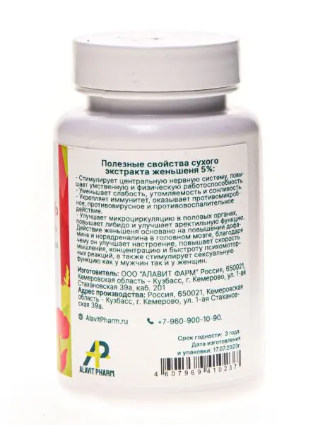 Экстракт Женьшень 5%, 400мг, 60 кап. Экстракт Женьшень 5%, 400мг, 60 кап.