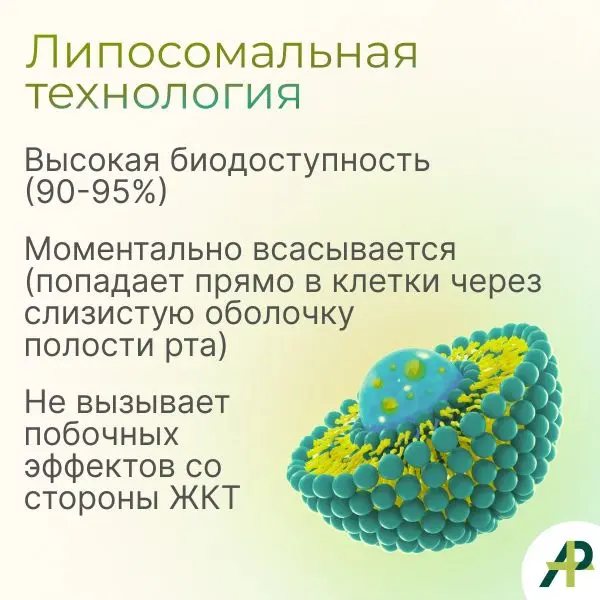 Витамин Д3 2000 МЕ в 1 нажатии, спрей 5 мл, вкус Мята Витамин Д3 2000 МЕ в 1 нажатии, спрей 5 мл, вкус Мята