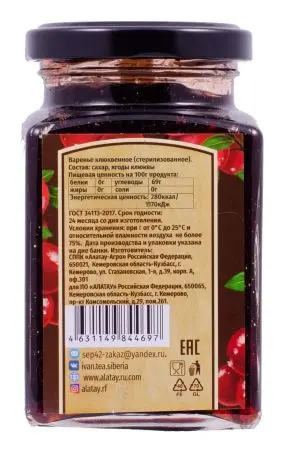 Варенье из Клюквы, 260 мл Варенье из Клюквы, 260 мл