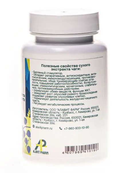 Экстракт Чага 400мг, 60 кап. Экстракт Чага 400мг, 60 кап.