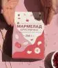 Мармелад ягодный Брусничный, 250 гр Мармелад ягодный Брусничный, 250 гр