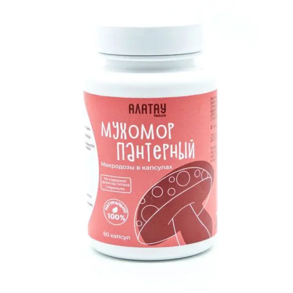 Мухомор ПАНТЕРНЫЙ микродозинг 350 мг, 60 капсул