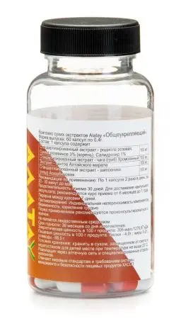 Комплекс экстрактов АЛАТАУ "Общеукрепляющий" Комплекс экстрактов АЛАТАУ "Общеукрепляющий"
