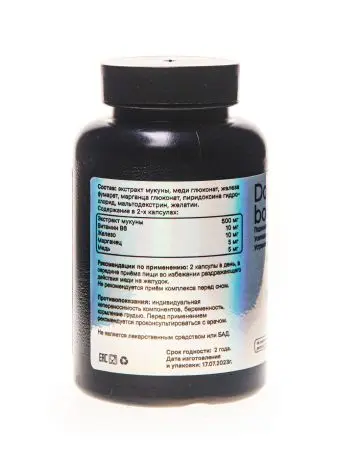 Dopamine BOOSTER, 60 кап. Dopamine BOOSTER, 60 кап.