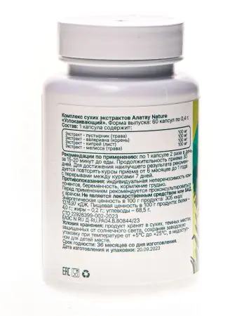 Комплекс "Успокаивающий" 300мг, 60 капсул Комплекс "Успокаивающий" 300мг, 60 капсул