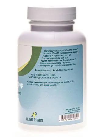 Кальций + Фосфор, 120 капсул Кальций + Фосфор, 120 капсул