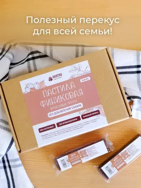 Пастила без сахара фруктовая натуральная финиковая 810 гр